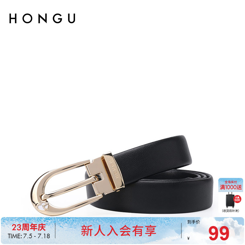 红谷女士皮带女牛皮针扣细腰带女休闲时尚简约百搭装饰牛仔裤带女