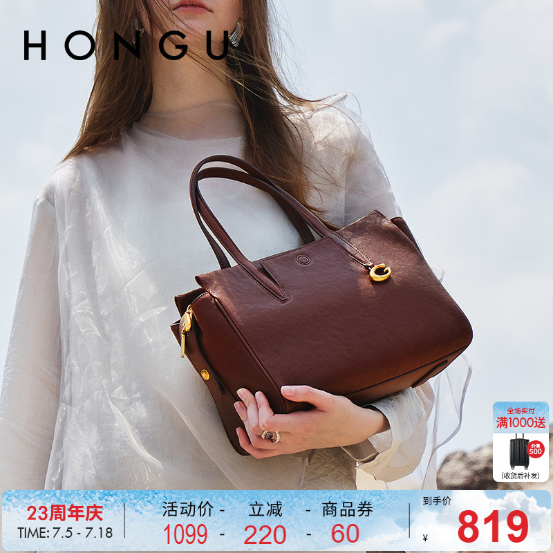 红谷包包女2025新款植鞣皮单肩手提包复古大容量托特包手拎女士包