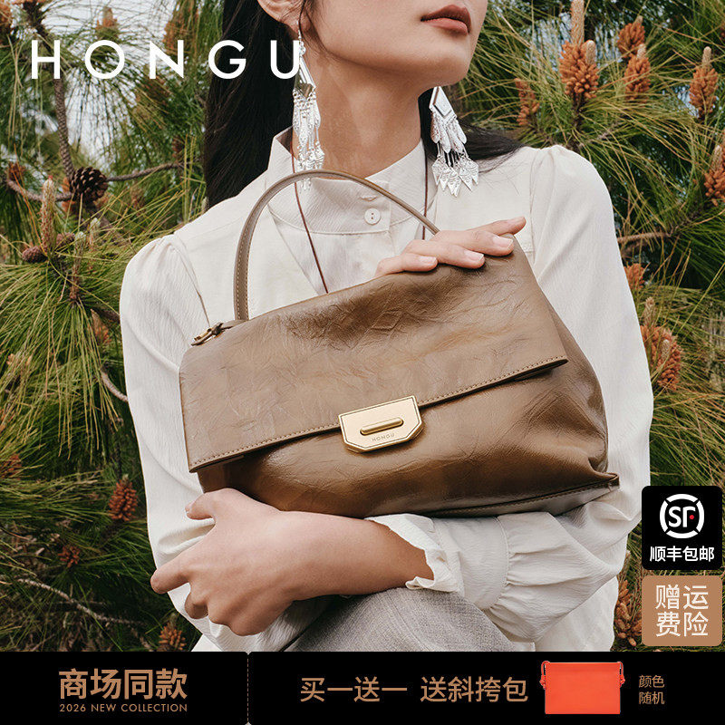 【张馨予同款】红谷心遥包包质感真皮单肩手提包高级感大容量女包
