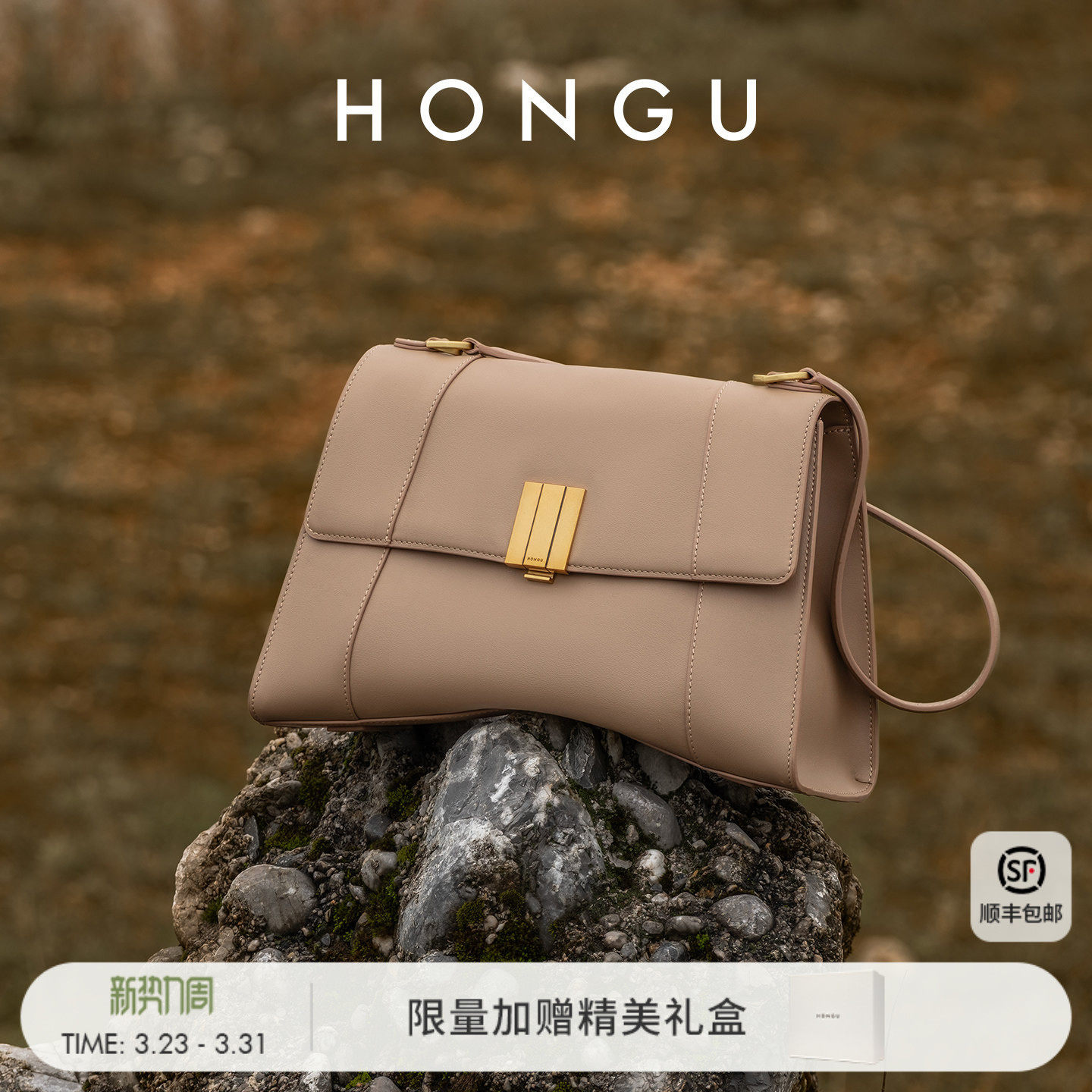 红谷包包2026新款真皮单肩腋下包时尚通勤大容量斜挎手提包女士包