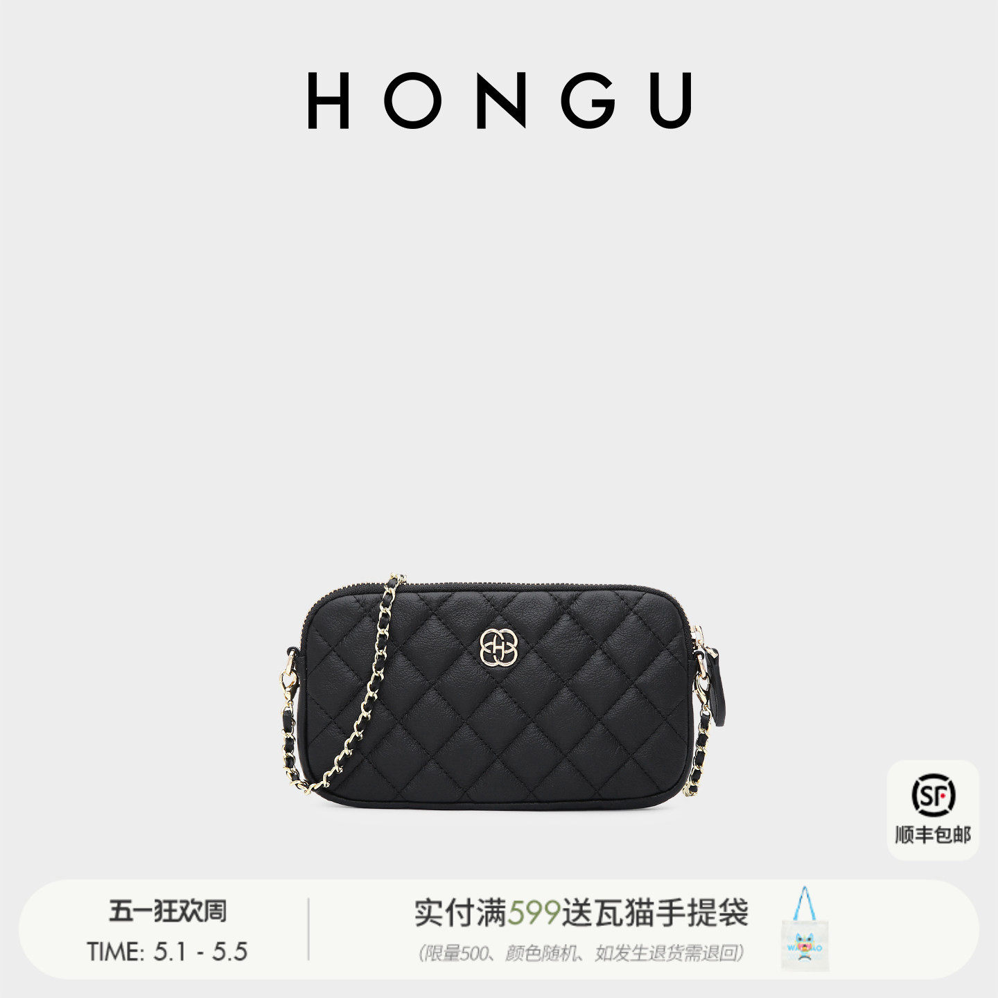红谷迷你小包包女包新款真皮手机包女士零钱包时尚链条单肩斜挎包