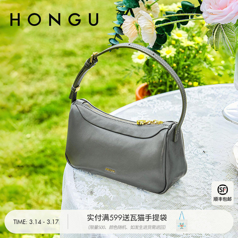 红谷包包女2026新款质感真皮单肩腋下包百搭通勤牛皮斜挎包女士包