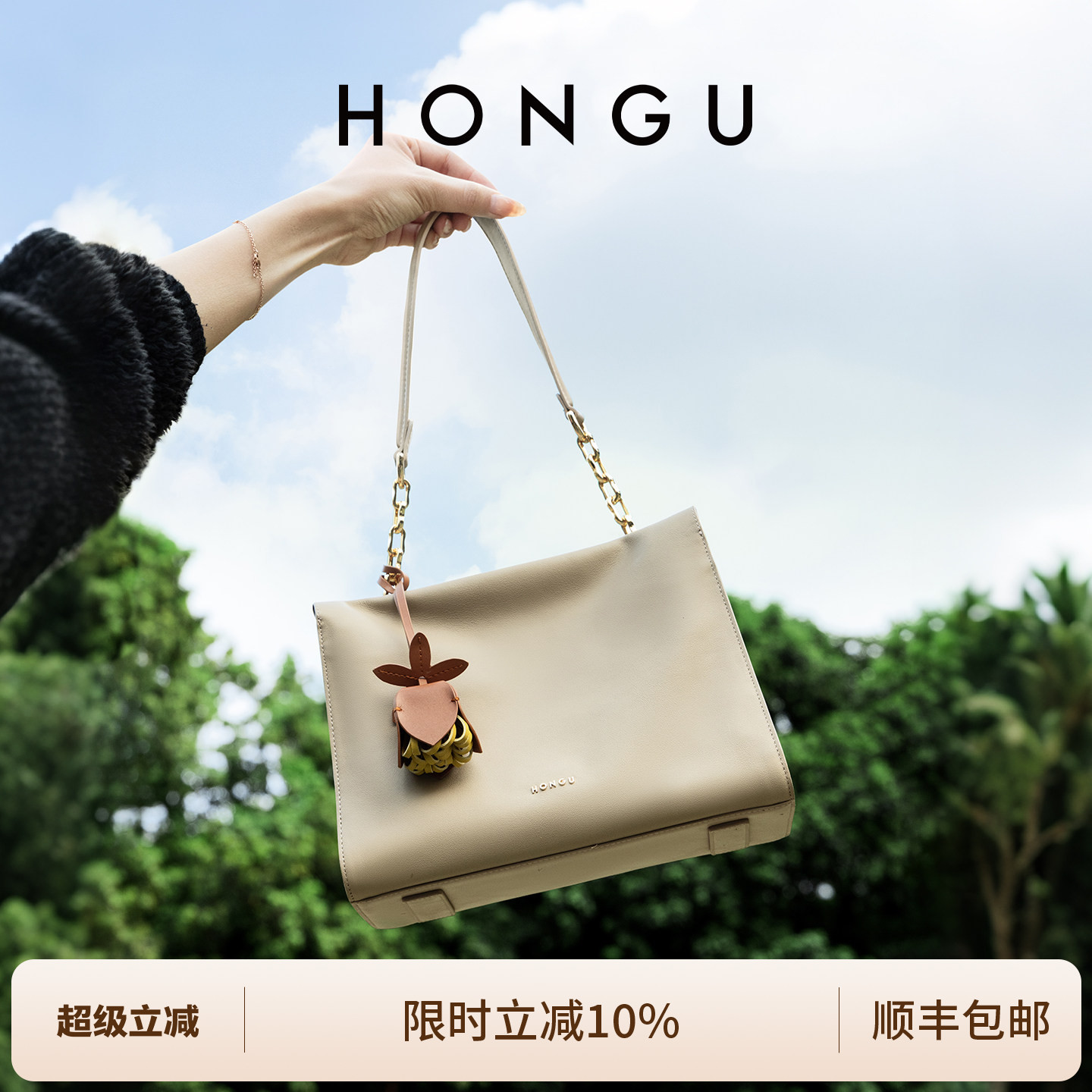 红谷真皮单肩腋下包通勤托特包图片