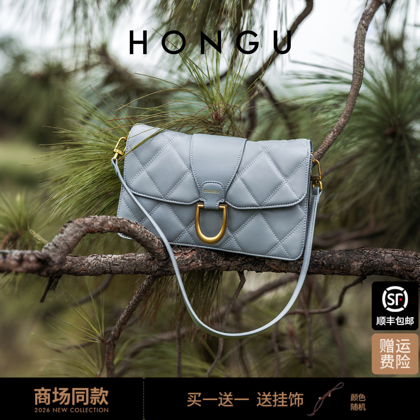 红谷包包女式2026新款菱格真皮单肩腋下包高级感斜挎小方包女士包