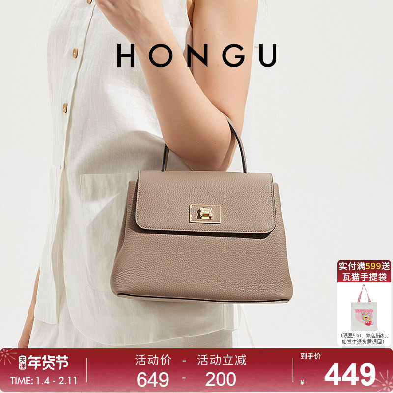 红谷包包女士新款质感真皮单肩手提包上班通勤斜挎手拎包百搭女包