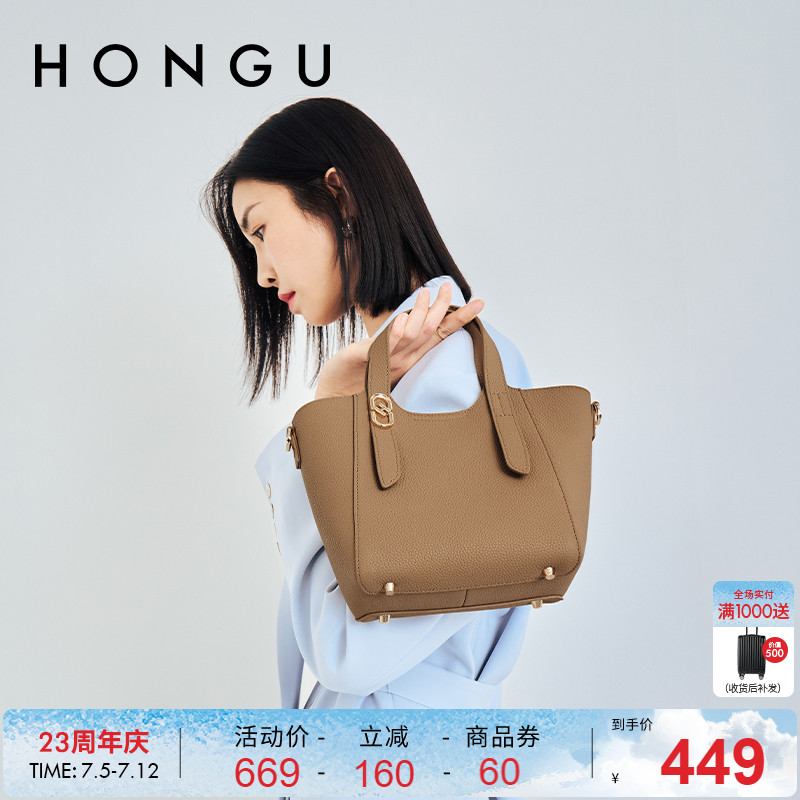 红谷包包女新款质感牛皮单肩手提包女款通勤菜篮子包时尚斜挎女包