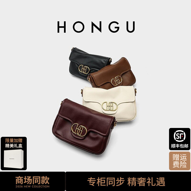 红谷包包女式2026年新款质感真皮单肩腋下包复古通勤斜挎包女士包