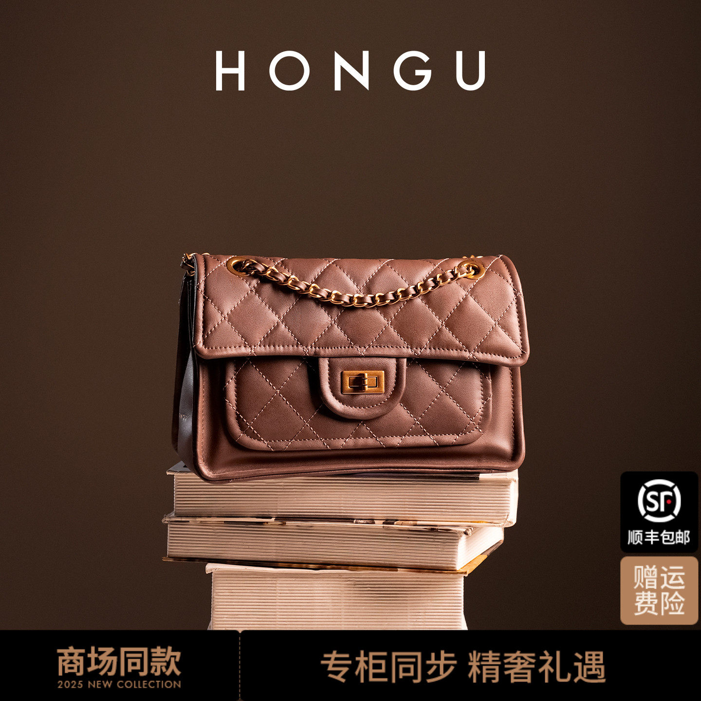 红谷包包2025新款真皮单肩腋下包时尚小香风链条斜挎小方包女士包