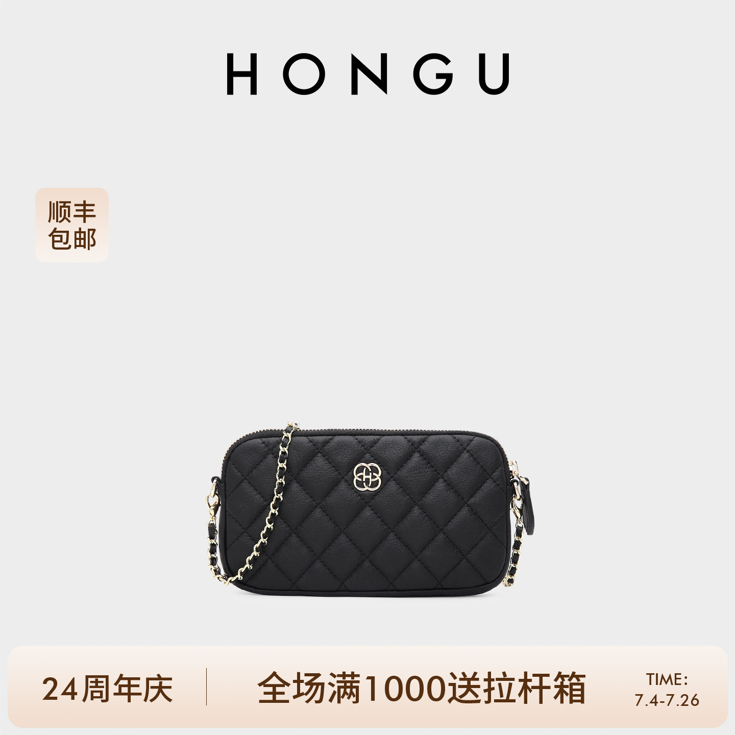 红谷迷你小包包女包新款真皮手机包女士零钱包时尚链条单肩斜挎包