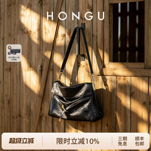 红谷双色牛皮托特包单肩腋下女包