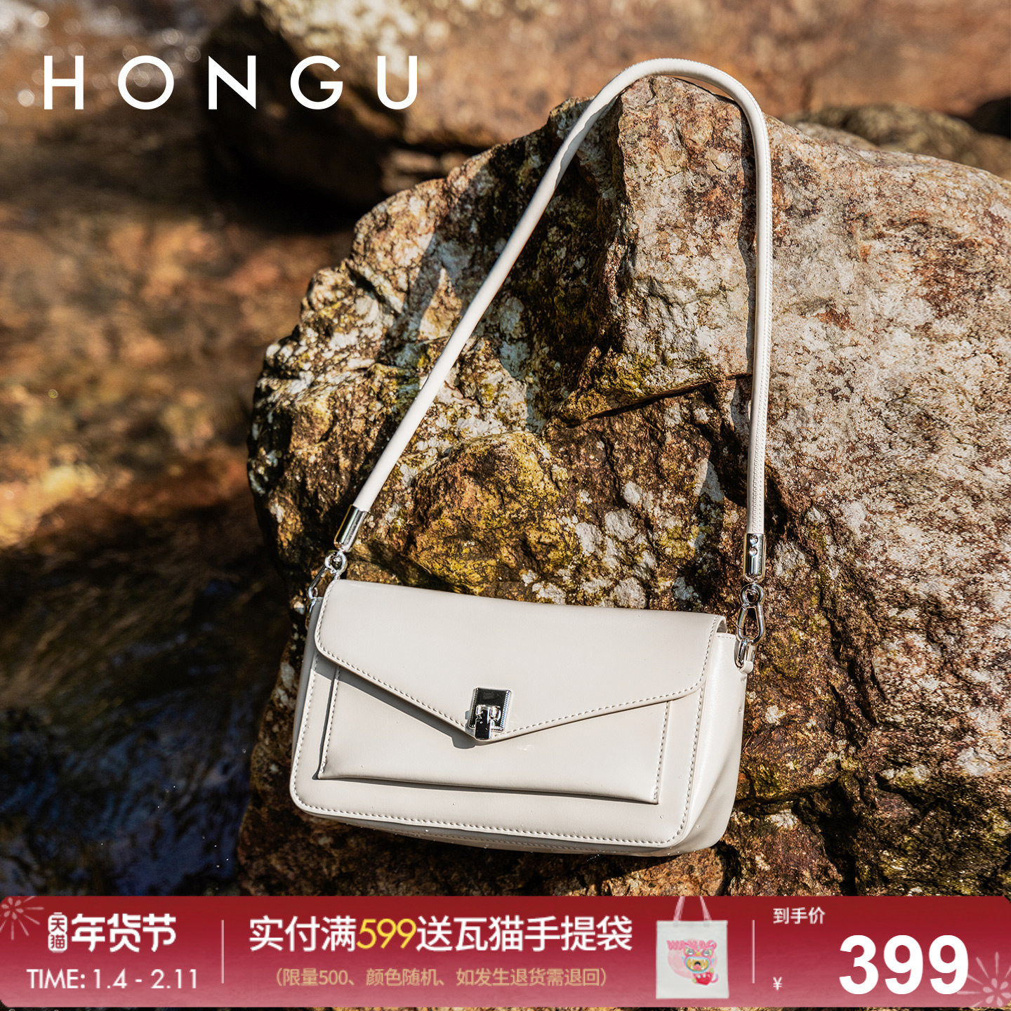 红谷包包女2026新款时尚夏季牛皮单肩腋下包百搭斜挎小方包女士包