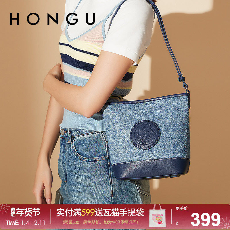 红谷包包2024新款牛皮单肩斜挎包潮流牛仔拼接水桶包大容量女士包,箱包皮具/热销女包/男包,水桶包,淘宝优惠券,粉丝福利购,淘宝优惠卷