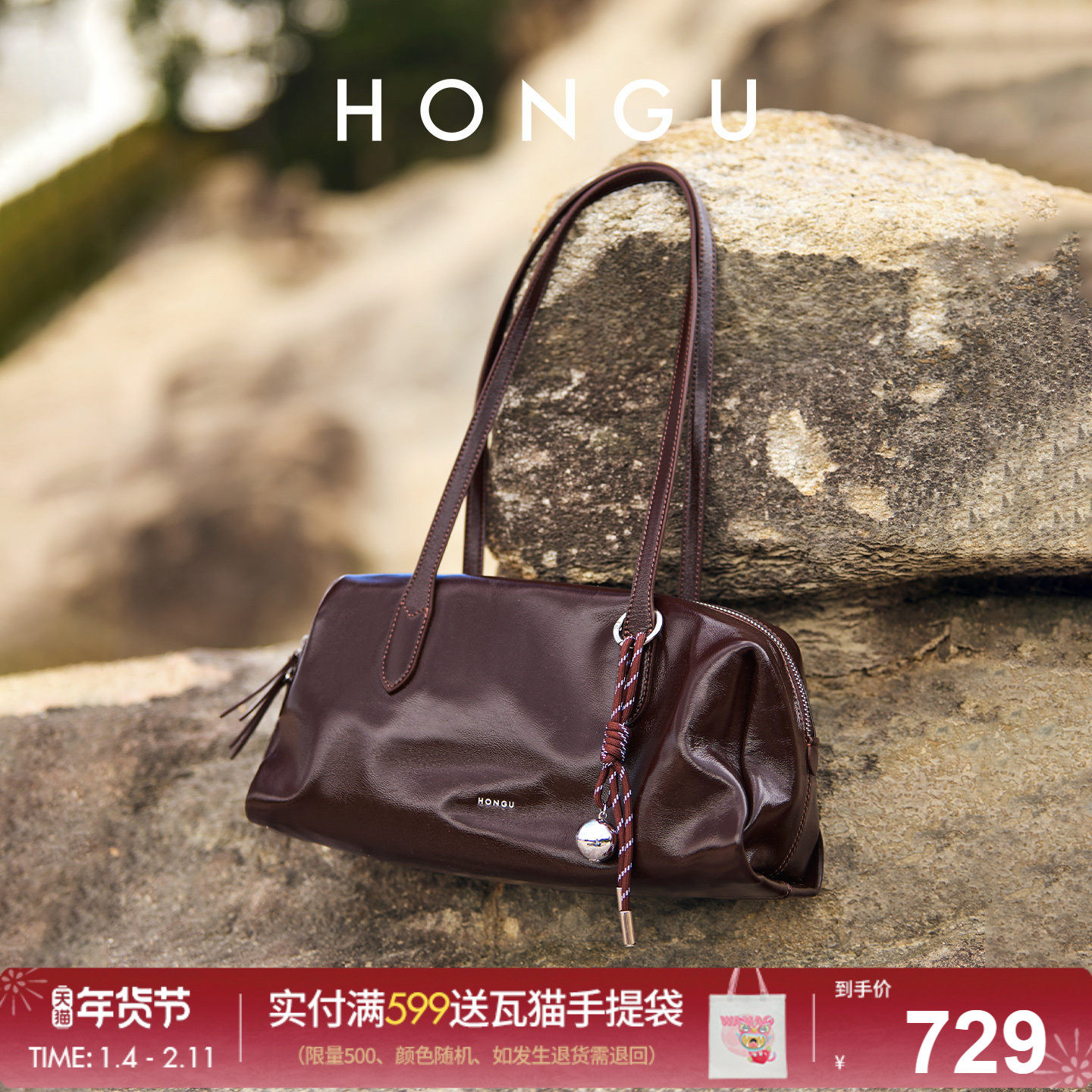 红谷包包女2026新款质感真皮单肩腋下包通勤大容量保龄球包女士包