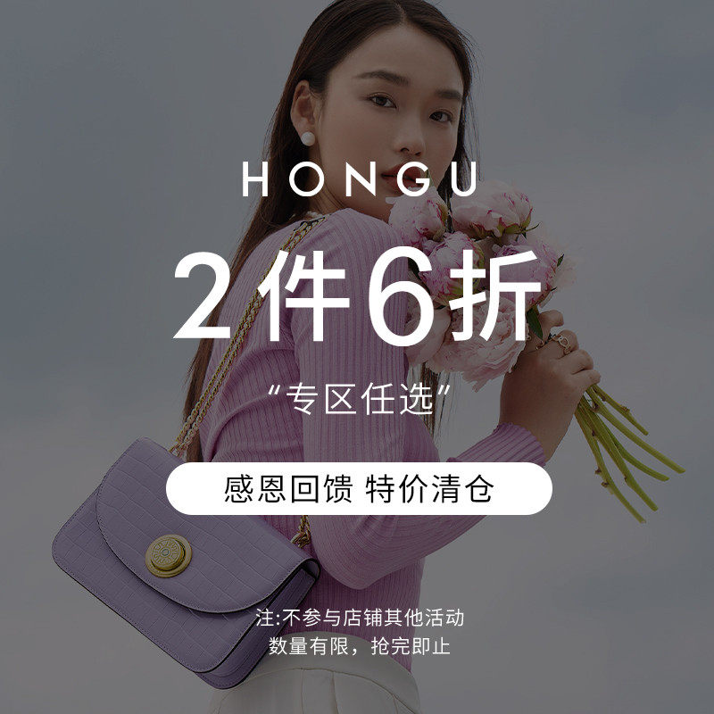 红谷女包低价清仓单肩斜挎手提包（不参与其他活动）
