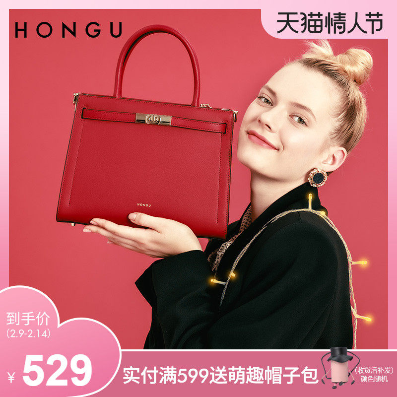 红谷包包女包新款女士时尚大气手提包牛皮大包单肩包大容量手拎包
