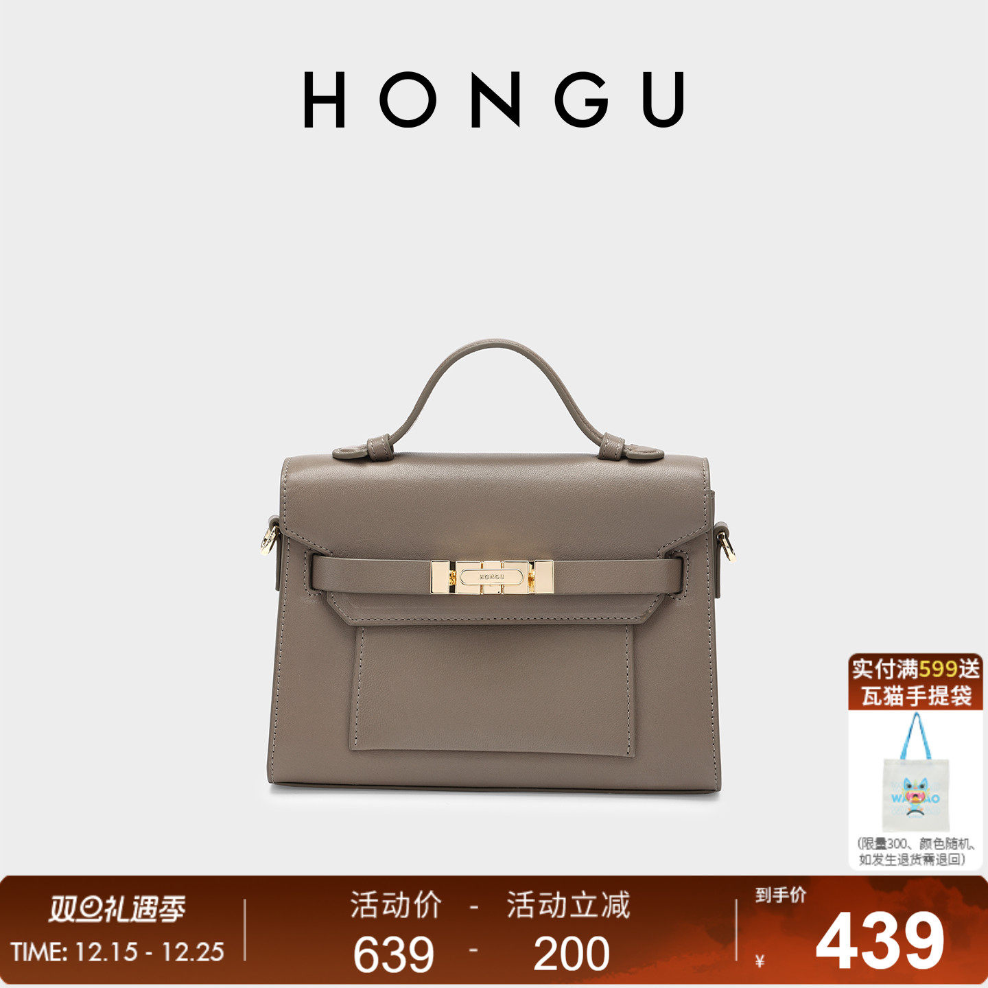 红谷包包女2025新款羊皮单肩手提包时尚洋气凯莉包斜挎女士包小包