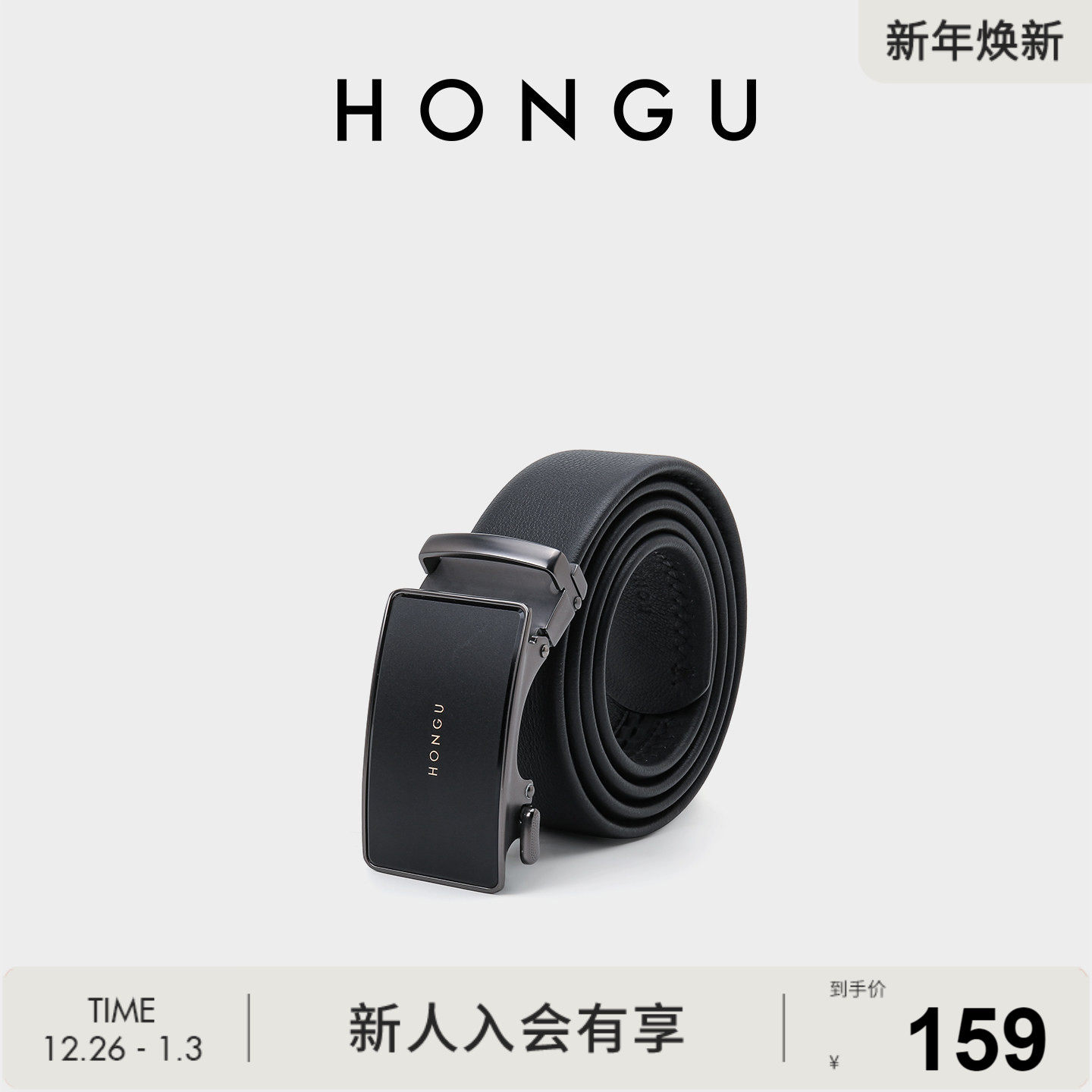 红谷新款皮带男士真皮高档休闲自动扣头层牛皮腰带百搭送礼裤腰带