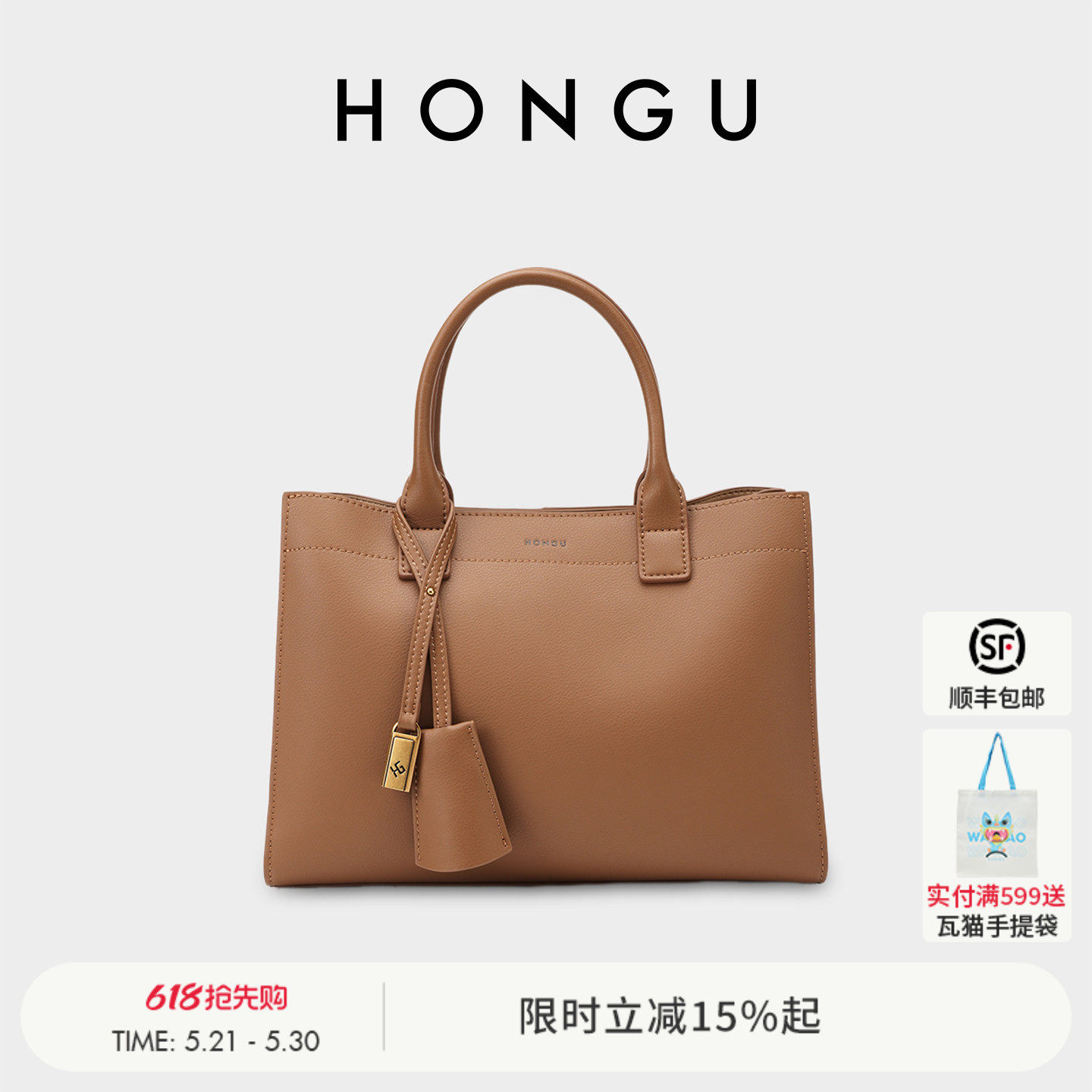 红谷包包女2026新款质感牛皮单肩手提包通勤上班斜挎手拎包女士包