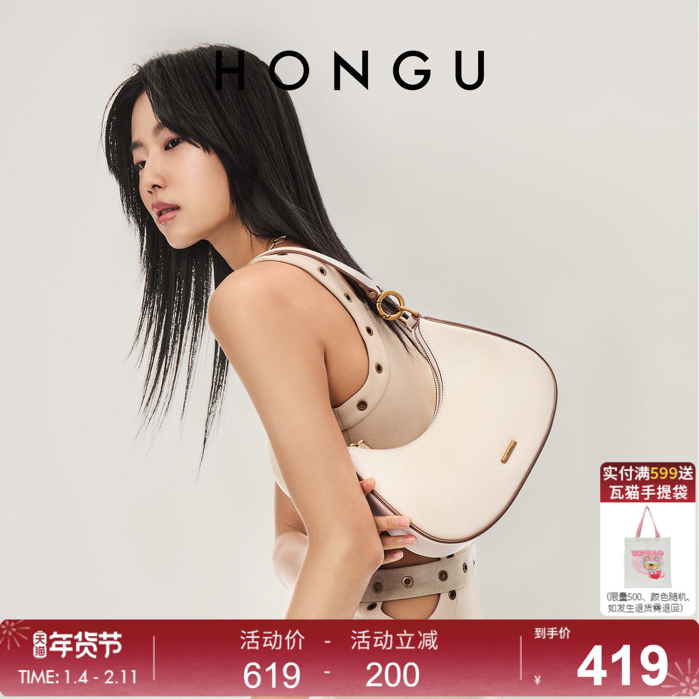 红谷包包新款时尚牛皮单肩腋下包女款气质小众设计斜挎月牙包女包,箱包皮具/热销女包/男包,腋下包,淘宝优惠券,粉丝福利购,淘宝优惠卷