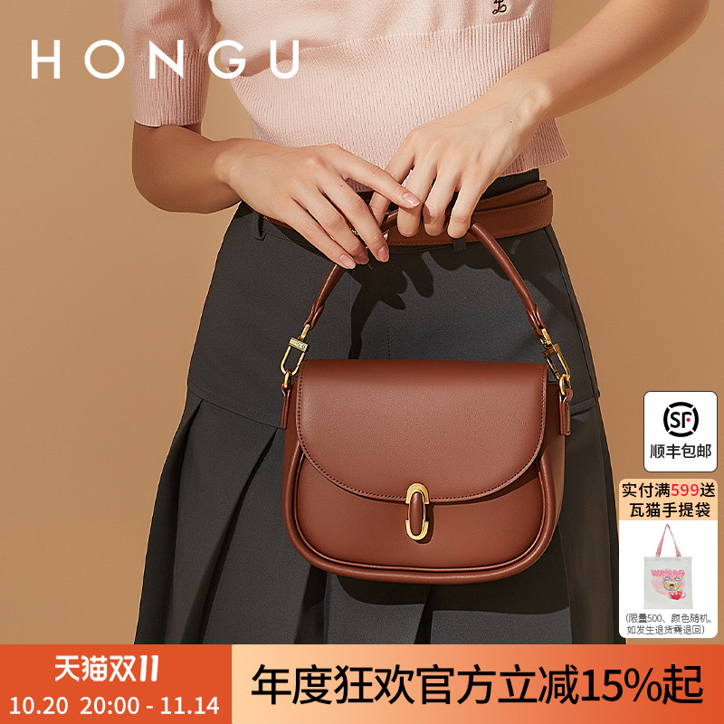 红谷包包女式新款牛皮单肩斜挎包时尚复古马鞍包休闲手提小包女包