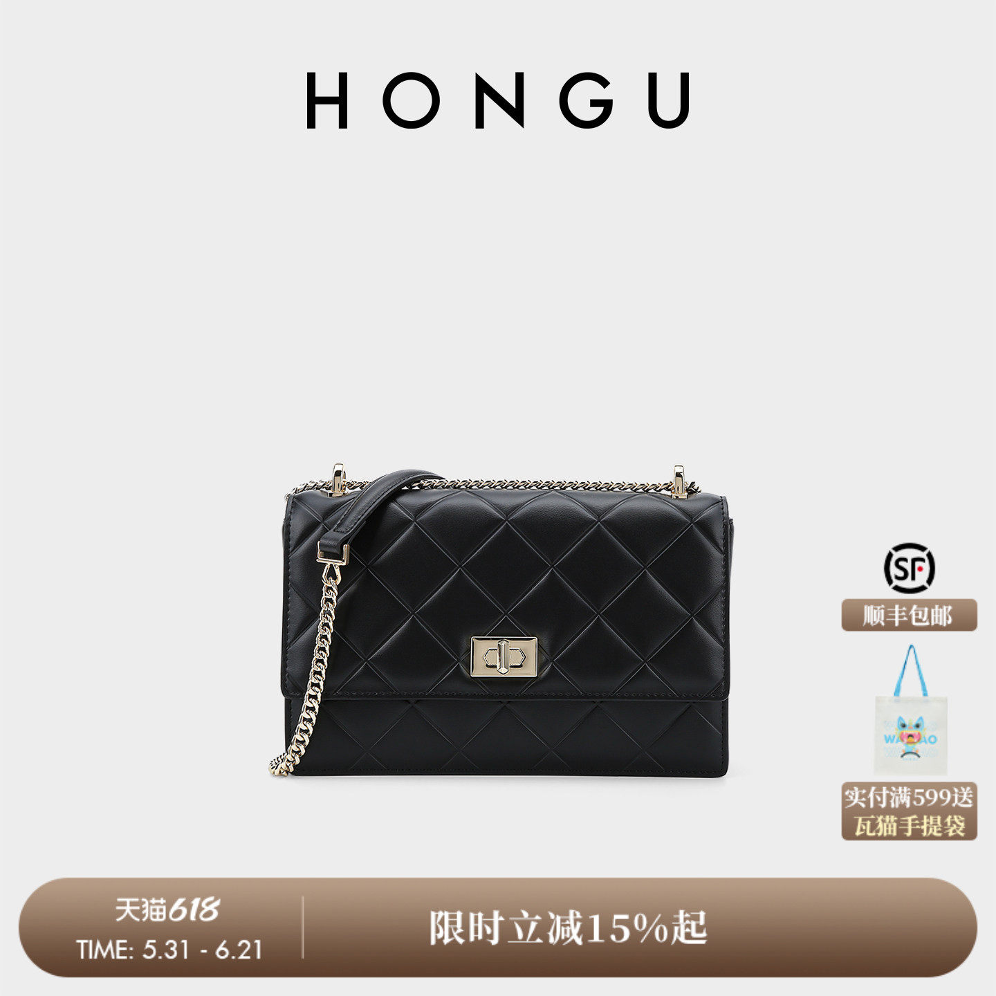 红谷新款包包女牛皮单肩斜挎包时尚链条腋下小方包百搭斜跨女士包