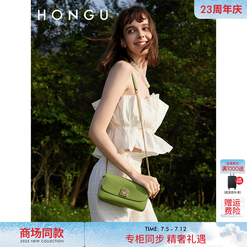 红谷包包真皮单肩斜挎包复古锁扣链条斜跨小方包女士包
