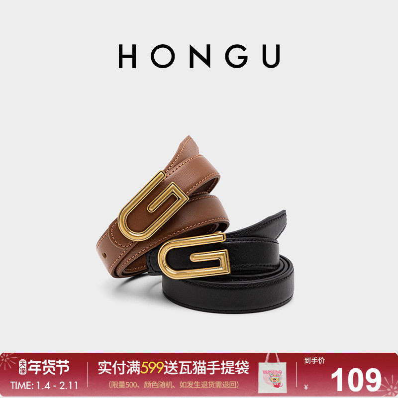 红谷新款女士牛皮皮带正品休闲裙子西装牛仔裤细腰带百搭裤带装饰