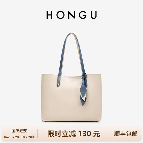 红谷牛皮大容量托特包单肩手提包