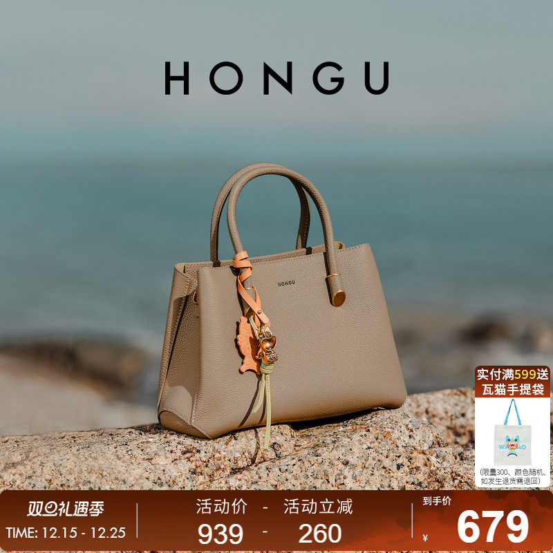 红谷包包女2025新款质感真皮手提包通勤高级感大容量手拎包女士包