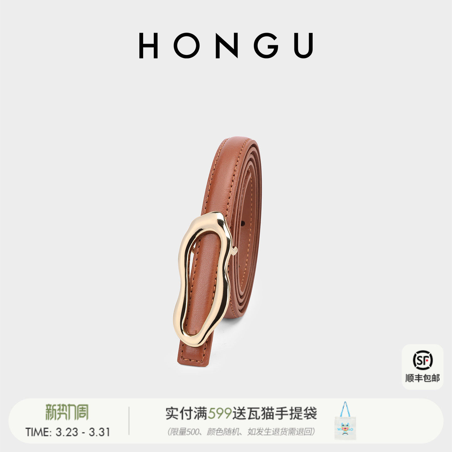 红谷新款女士皮带牛皮针扣细腰带休闲时尚简约百搭装饰牛仔裤带女