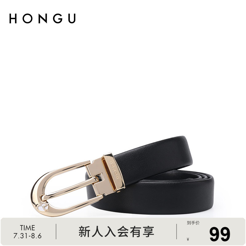 红谷女士皮带女牛皮针扣细腰带女休闲时尚简约百搭装饰牛仔裤带女