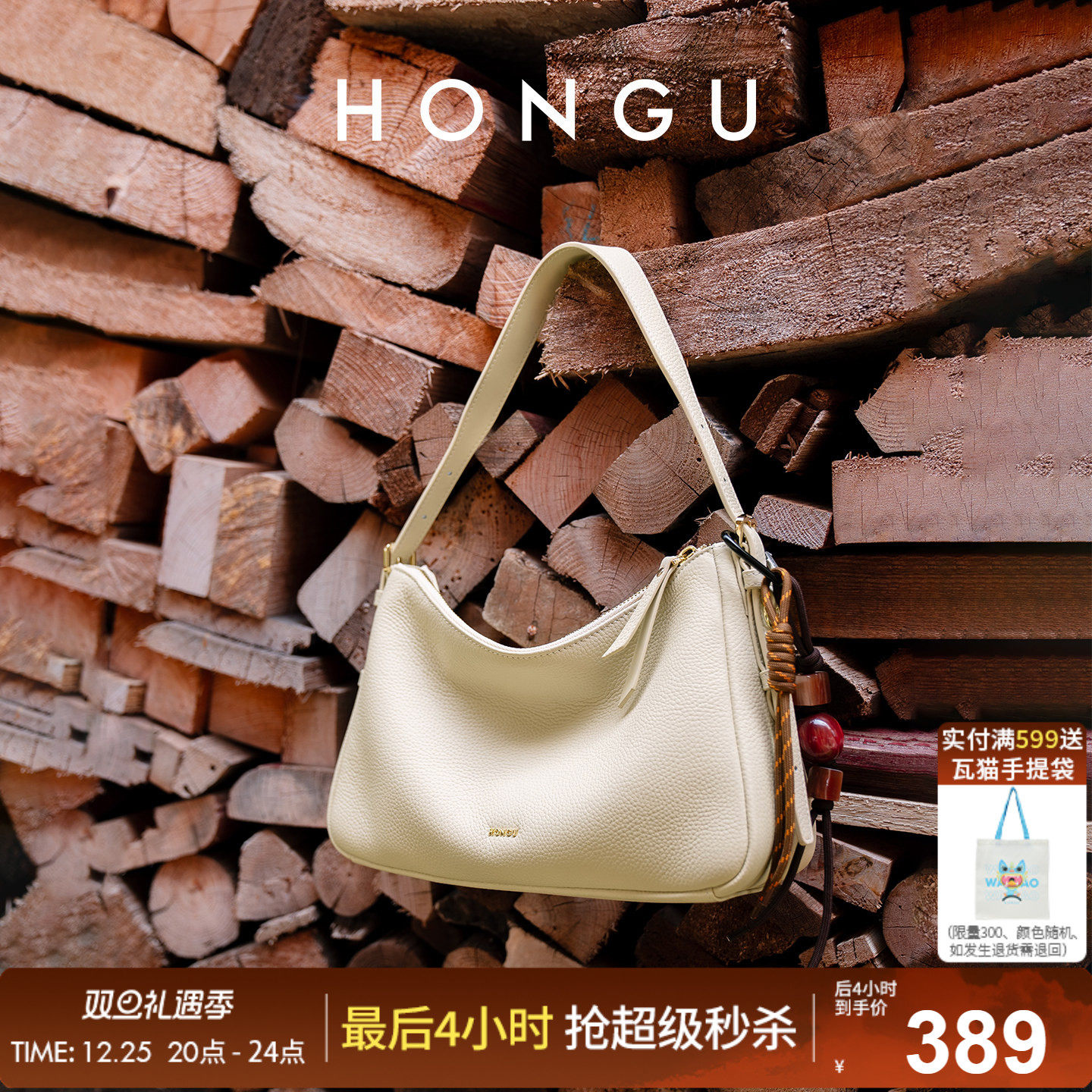 红谷包包女2025新款质感真皮单肩腋下包百搭通勤牛皮斜挎包女士包