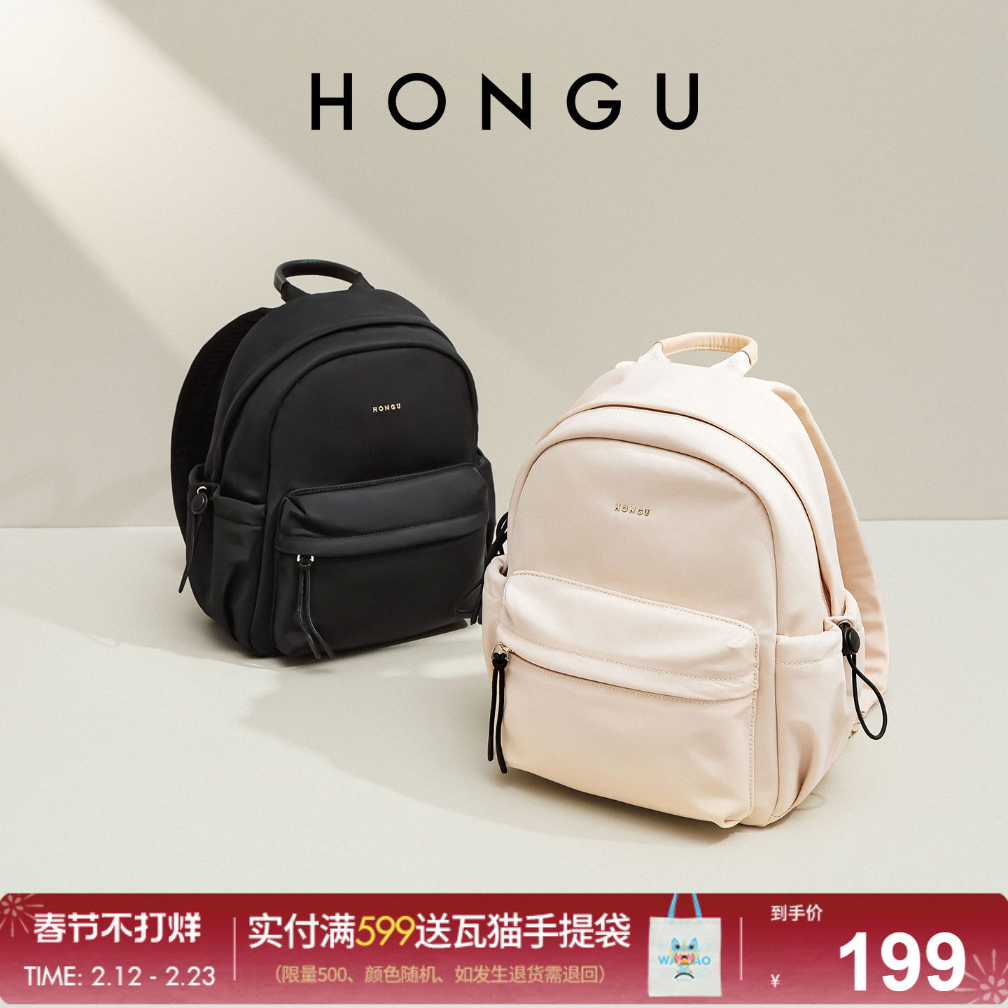 红谷包包新款尼龙布双肩包女士时尚轻便大容量通勤背包休闲旅行包