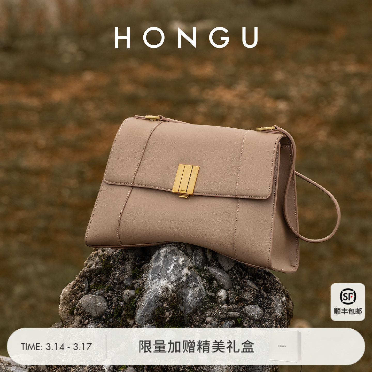 红谷包包2026新款真皮单肩腋下包时尚通勤大容量斜挎手提包女士包