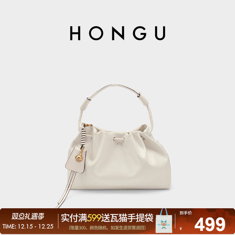 红谷包包女2025新款质感真皮单肩手提包通勤斜挎软皮云朵包女士包