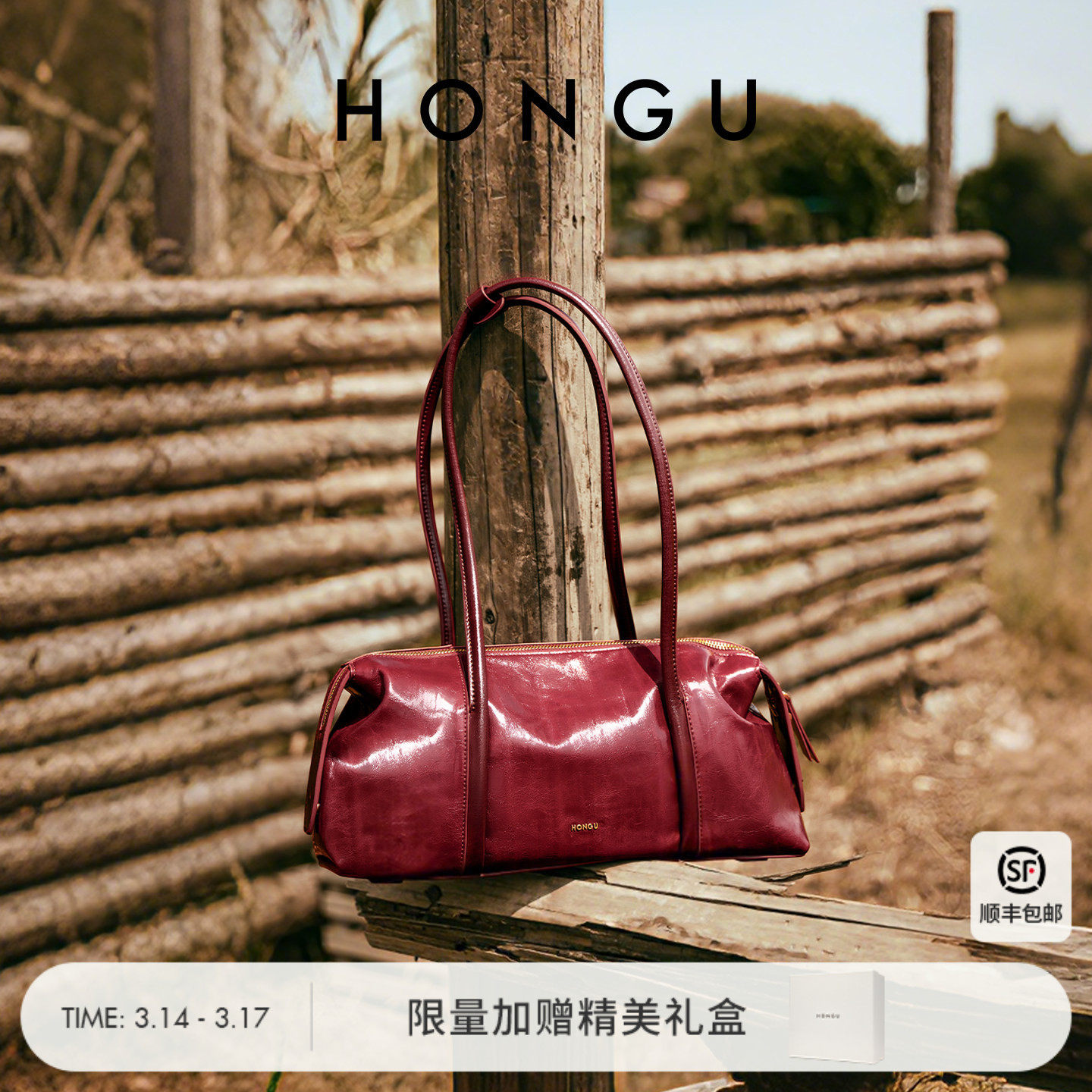 红谷包包女2026新款质感真皮单肩腋下包通勤大容量保龄球包女士包