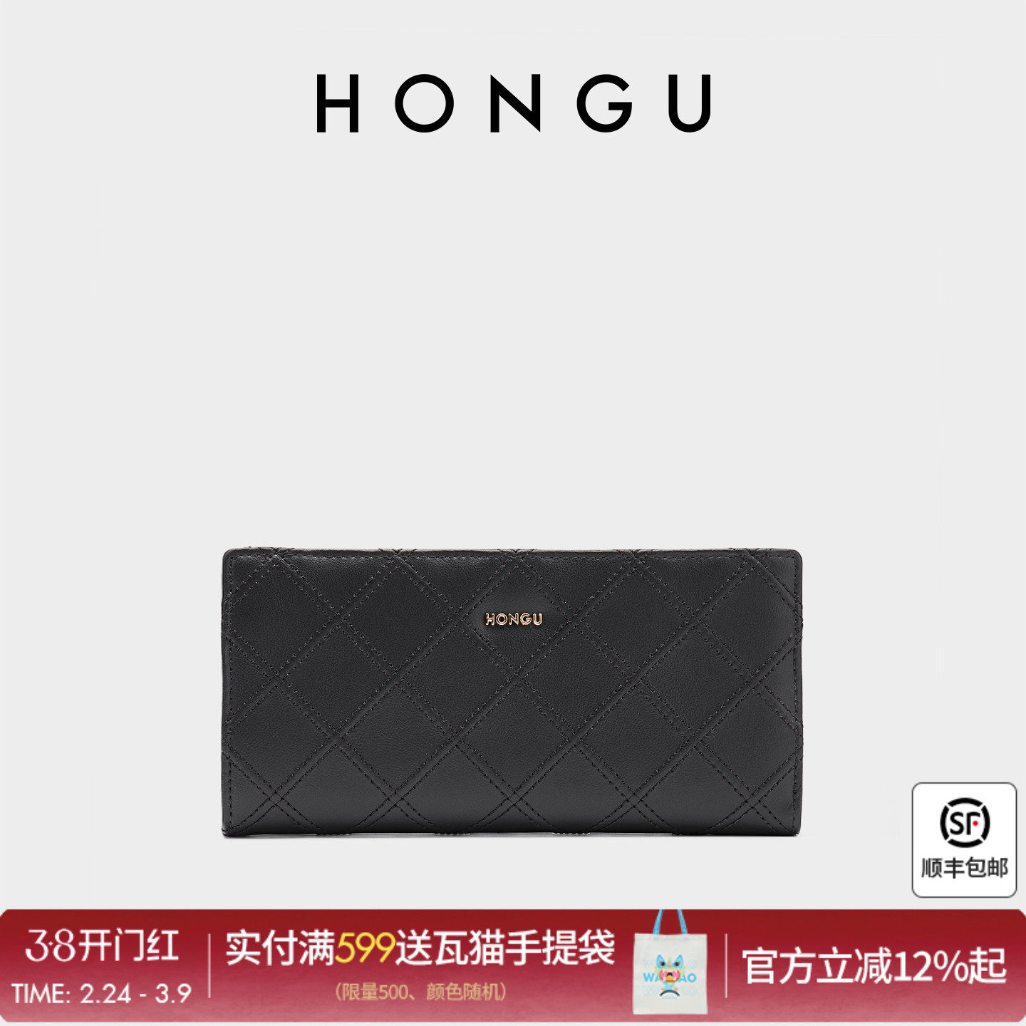 红谷新款牛皮钱包女长款时尚菱格钱夹多卡位折叠皮夹小手包手拿包