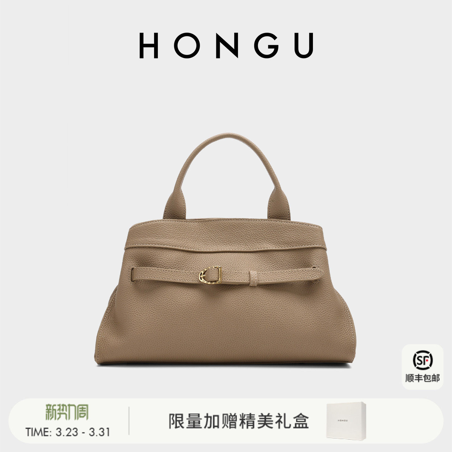 红谷包包女式2026新款真皮单肩手提包通勤高级感斜挎手拎包女士包