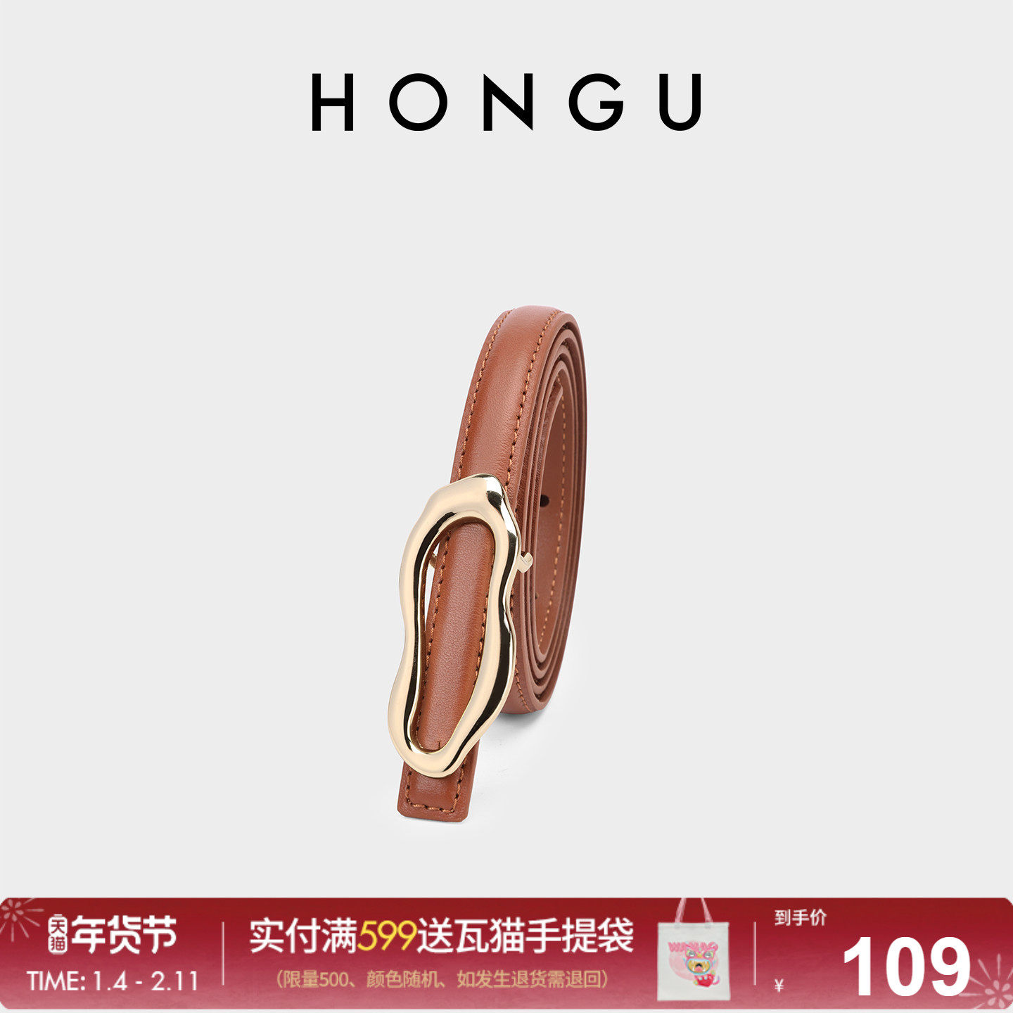 红谷新款女士皮带牛皮针扣细腰带休闲时尚简约百搭装饰牛仔裤带女