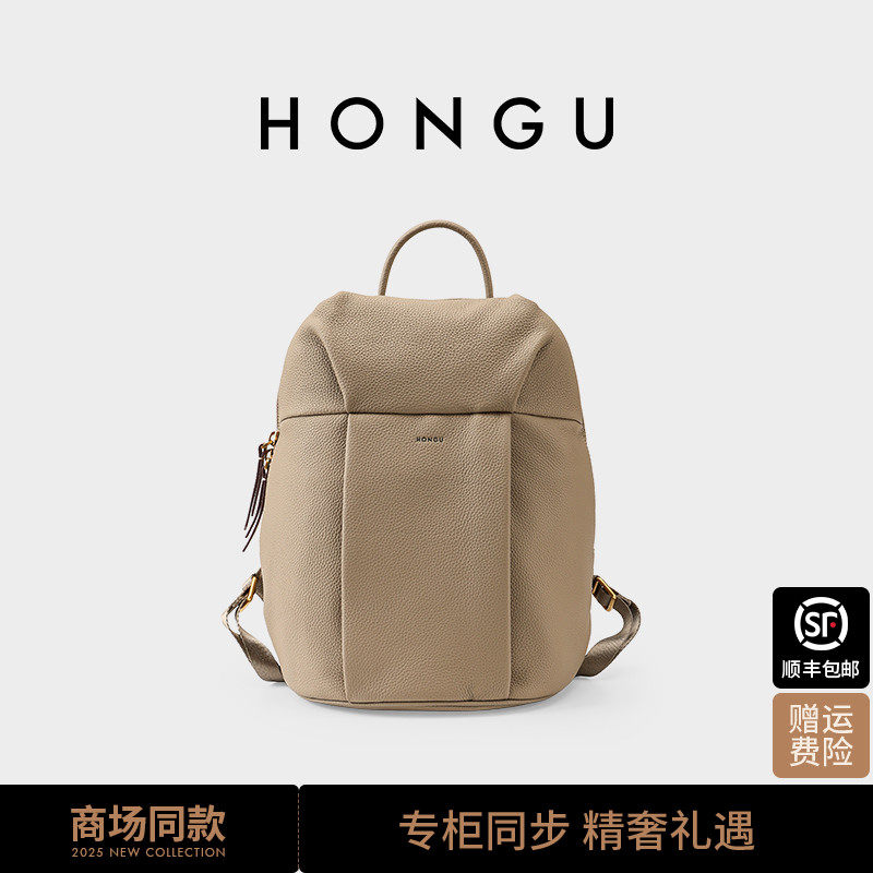 红谷包包2024新款质感真皮双肩包女士大容量背包书包休闲旅行包