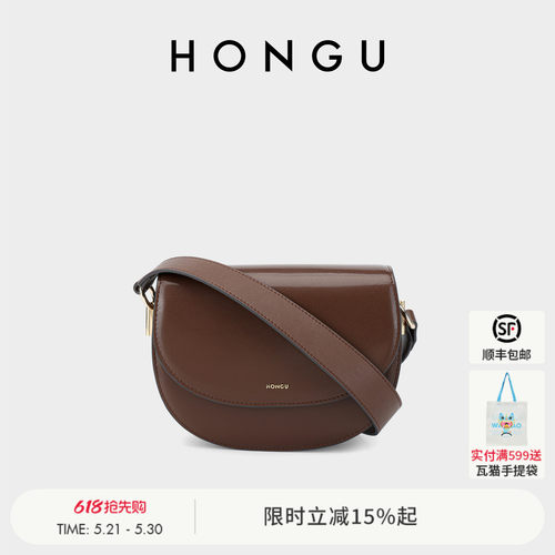 红谷牛皮马鞍包质感单肩斜挎包