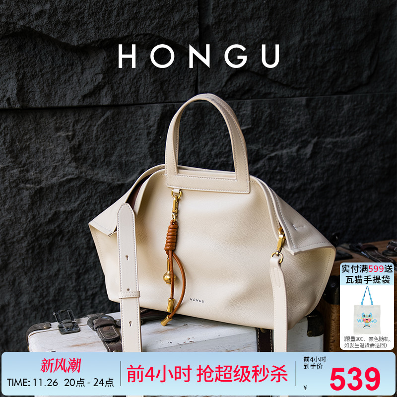 红谷包包2025新款质感真皮手提包