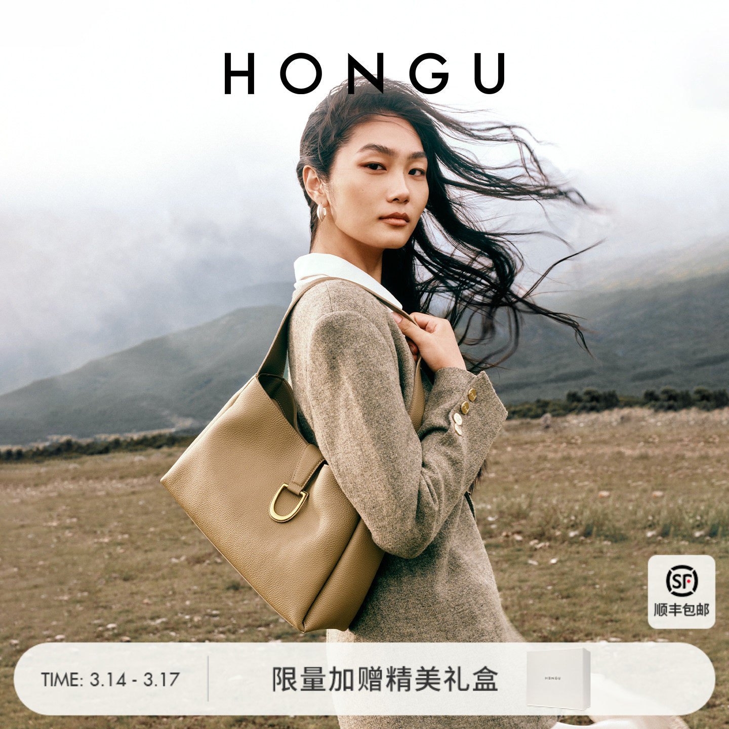 红谷包包2026新款真皮单肩腋下包通勤上班高级感牛皮托特包女士包