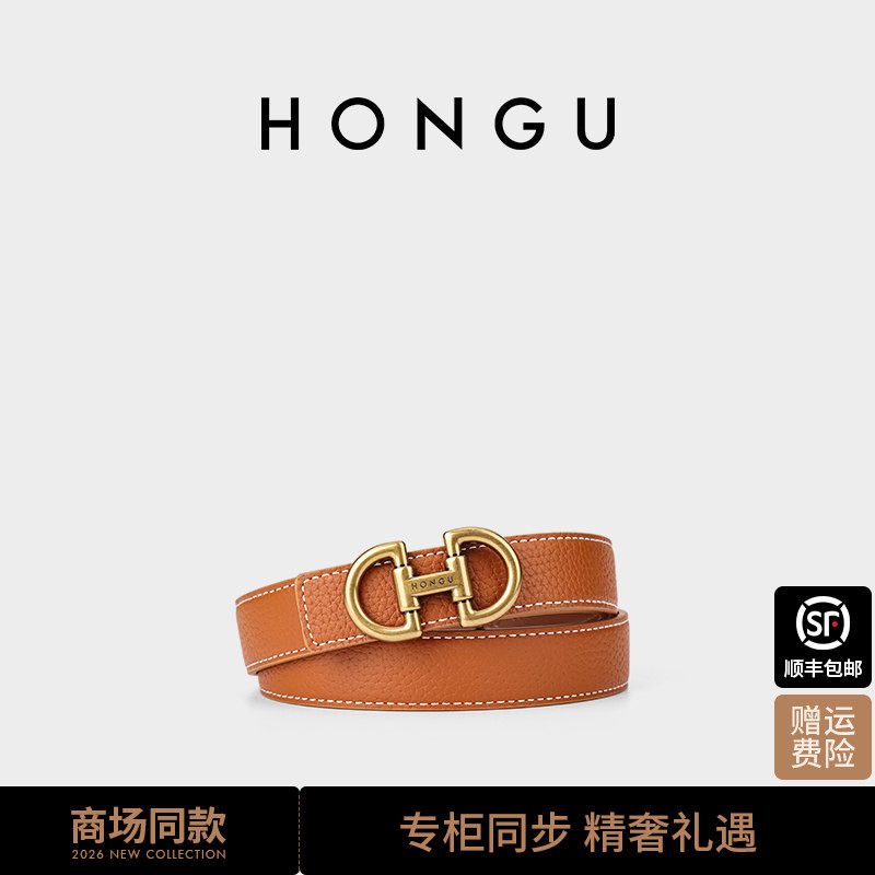 红谷新款女士牛皮小皮带正品休闲西装牛仔裤腰带时尚百搭裤带装饰