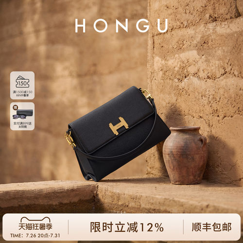 红谷真皮小方包通勤单肩手提包