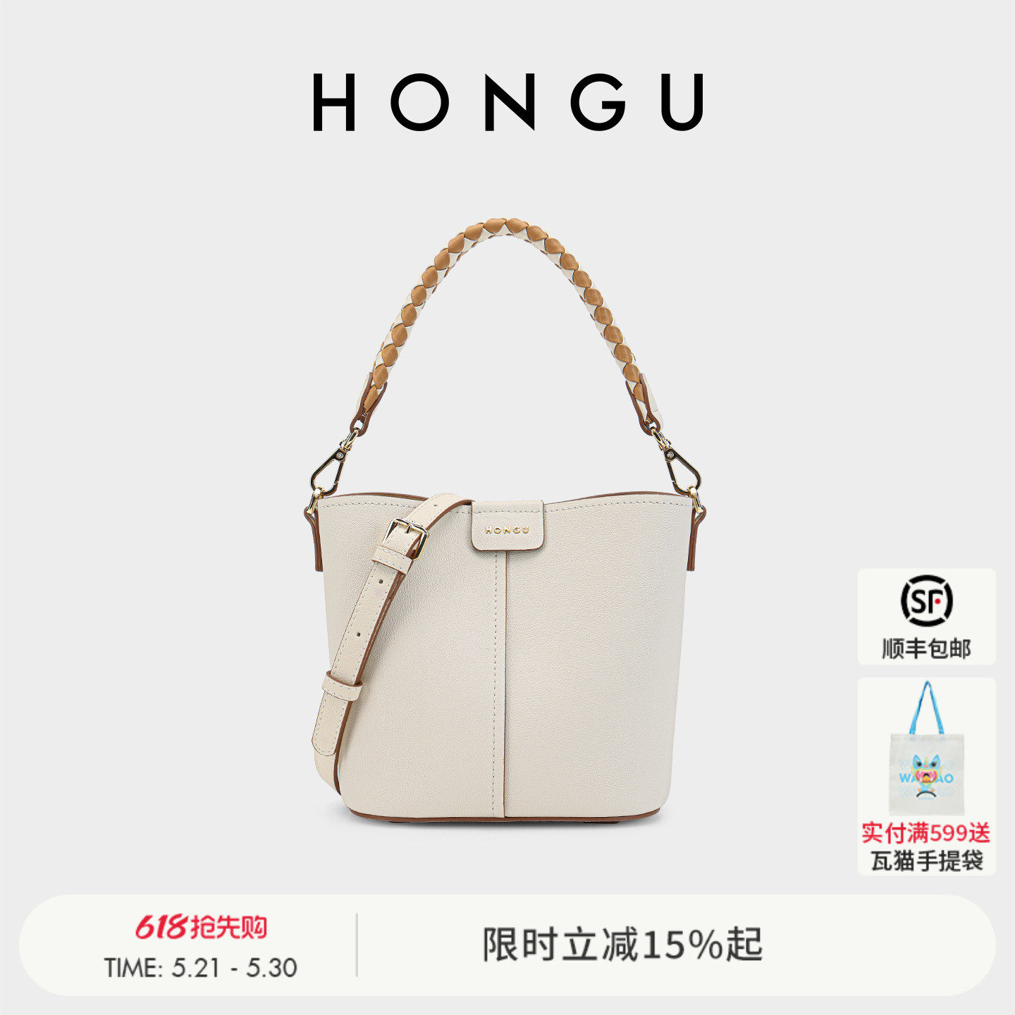 红谷包包女士新款牛皮时尚单肩水桶包百搭大容量斜挎手提包女包