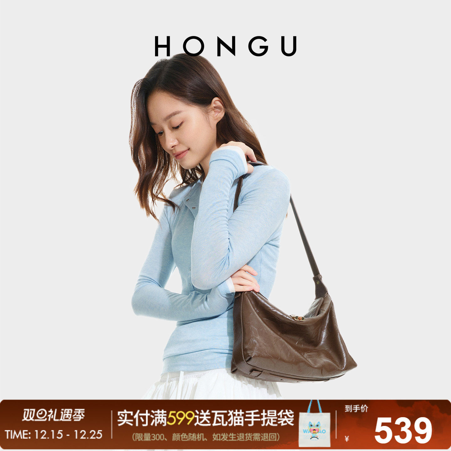 红谷包包女2025新款高级感真皮单肩腋下包通勤大容量hobo包女