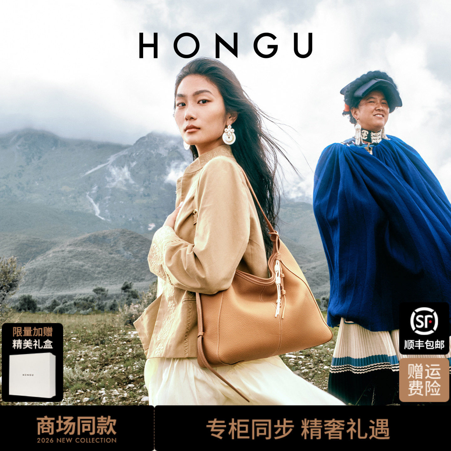 红谷包包2026新款真皮单肩腋下包复古通勤高级感hobo包牛皮女