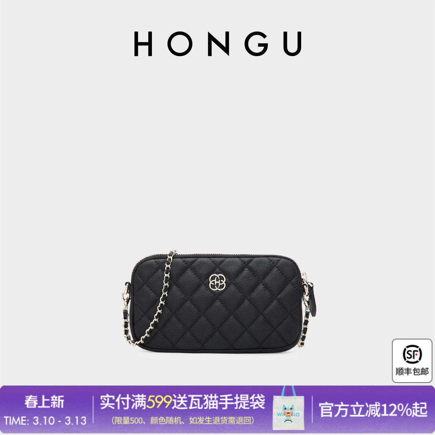 红谷迷你小包包女包新款真皮手机包女士零钱包时尚链条单肩斜挎包