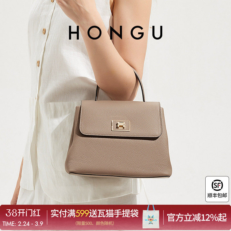 红谷包包女士新款质感真皮单肩手提包上班通勤斜挎手拎包百搭女包